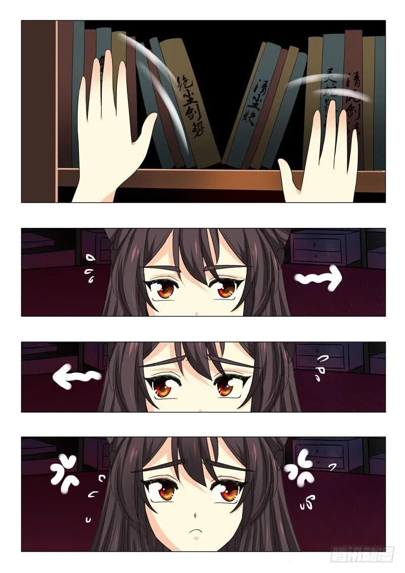 第四十八章 第10页