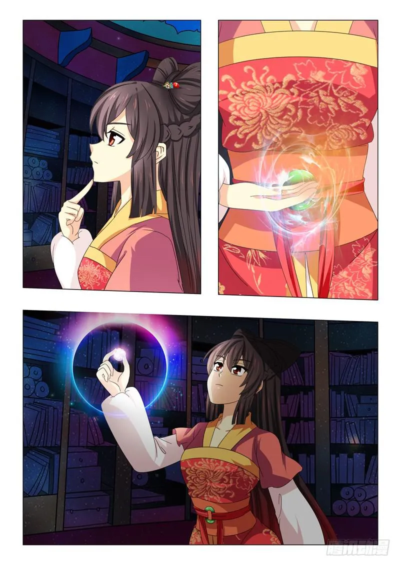 第四十七章 第11页
