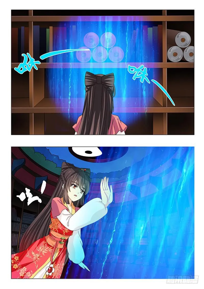 第四十九章 第5页