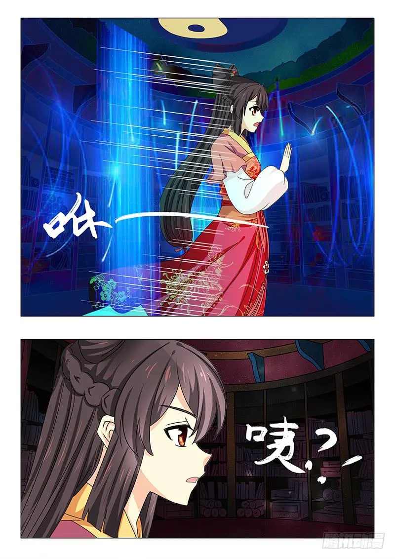 第四十九章 第6页