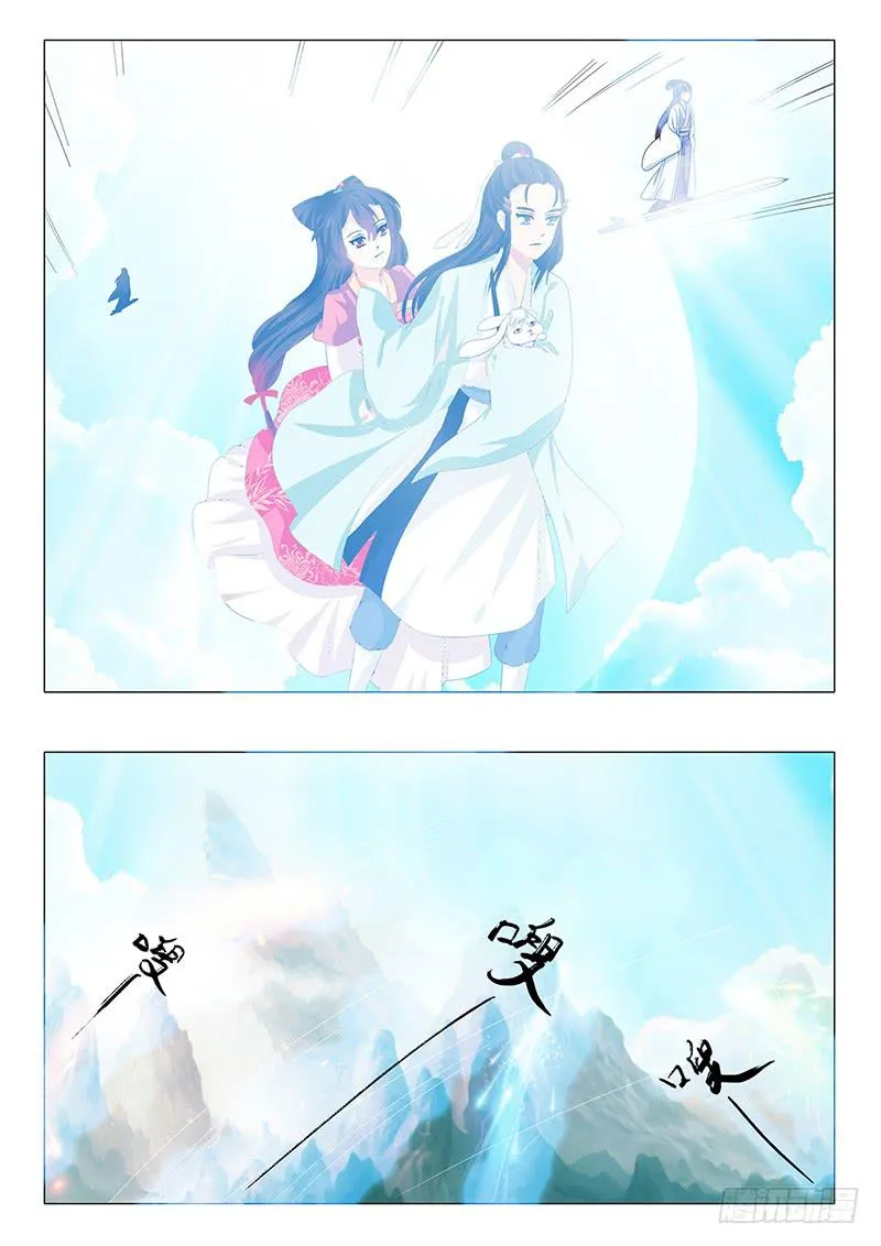 第五十二章 第11页