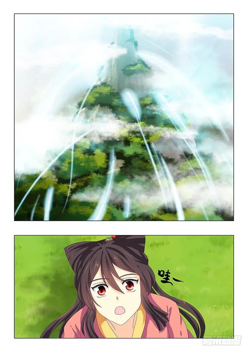 第五十三章 第13页