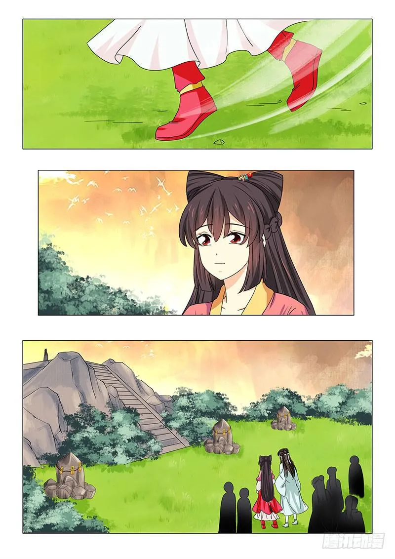 第五十四章 第2页