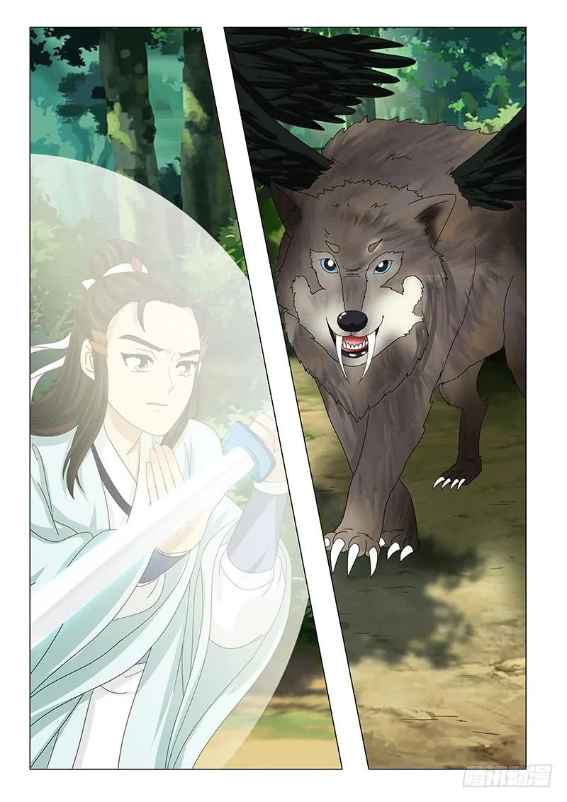 第五十七章 第8页