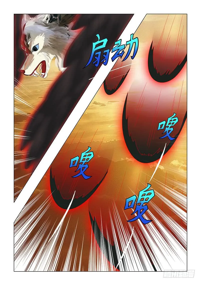 第五十七章 第11页