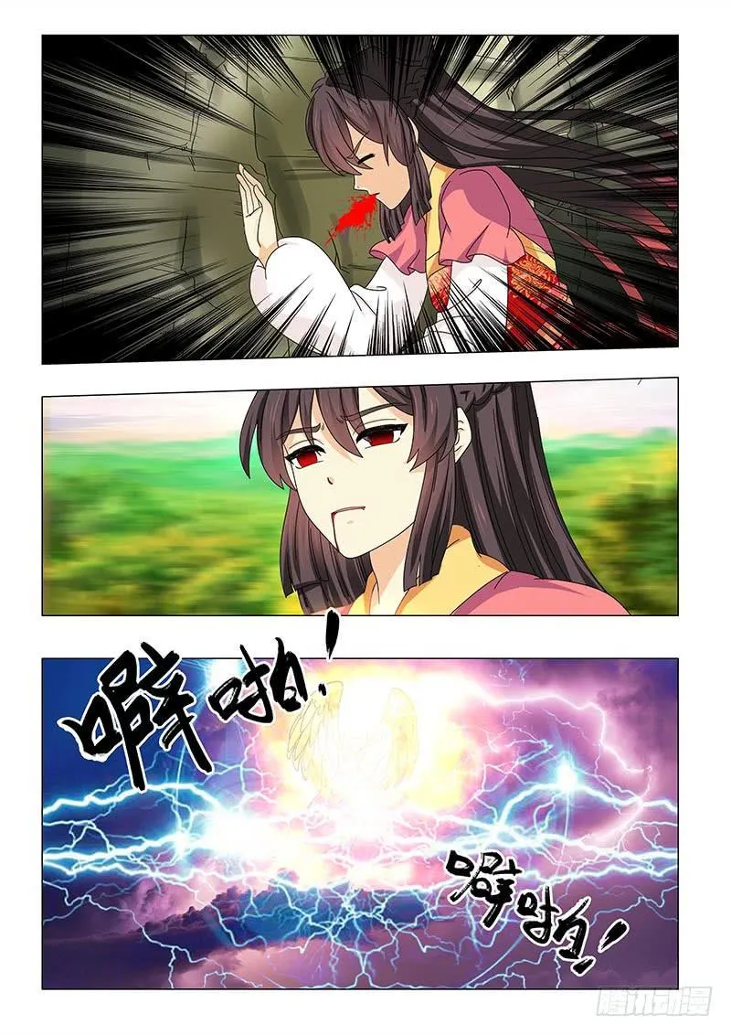 第五十八章 第13页