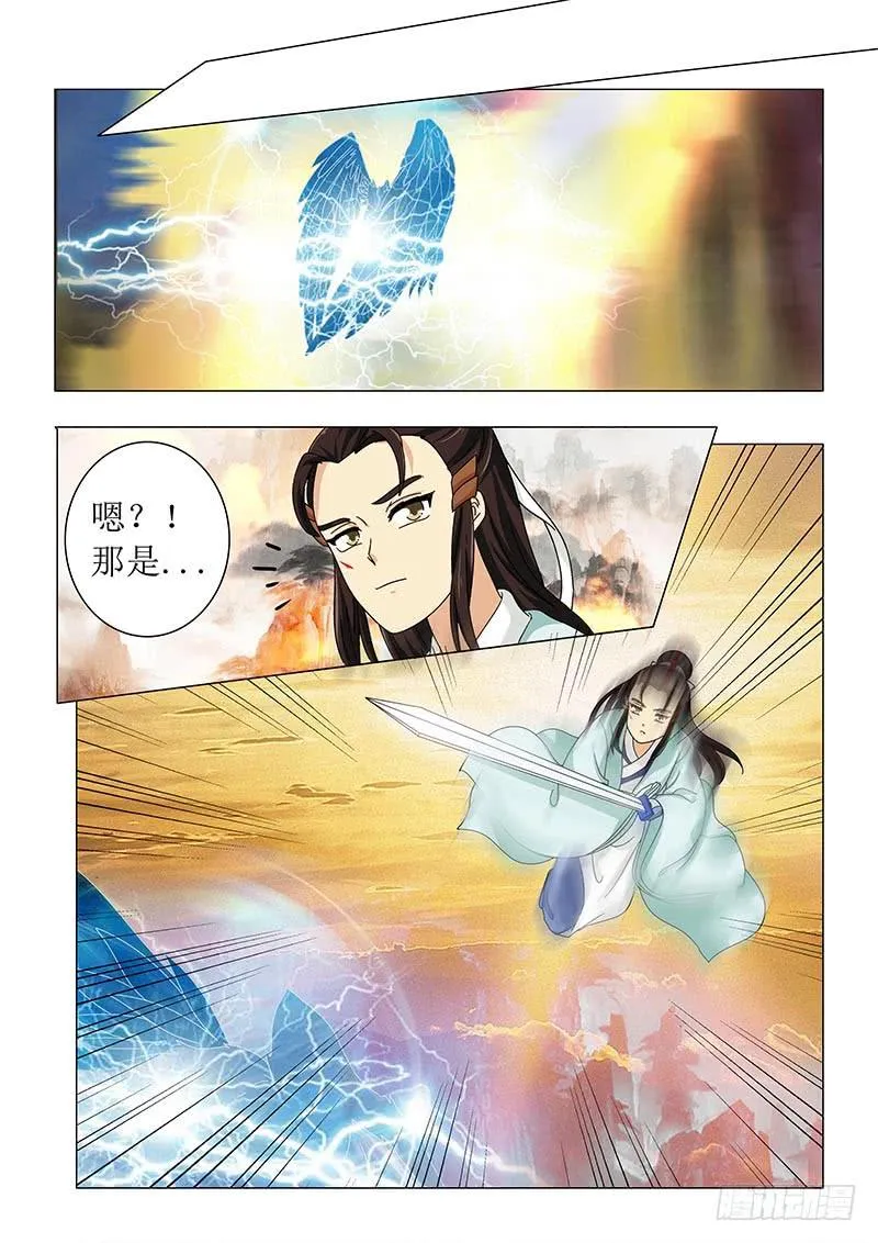 第五十九章 第2页