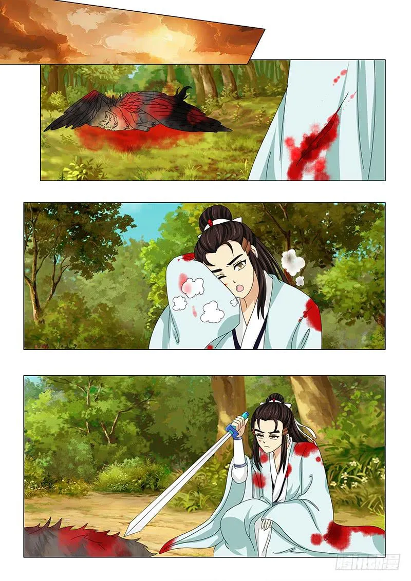 第五十九章 第4页