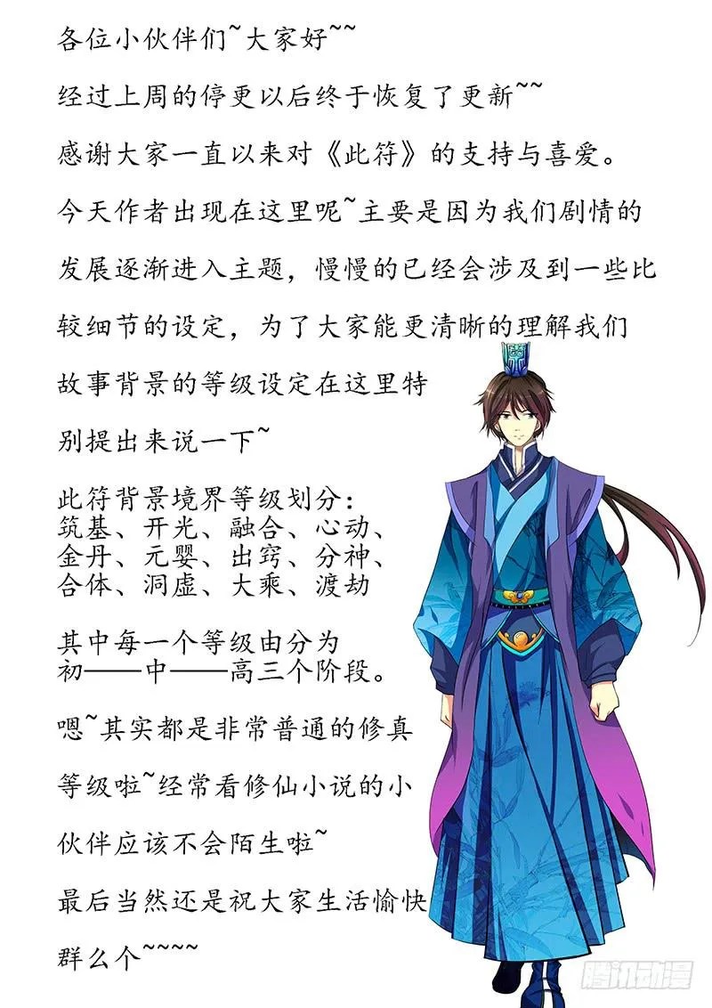 第五十九章 第14页