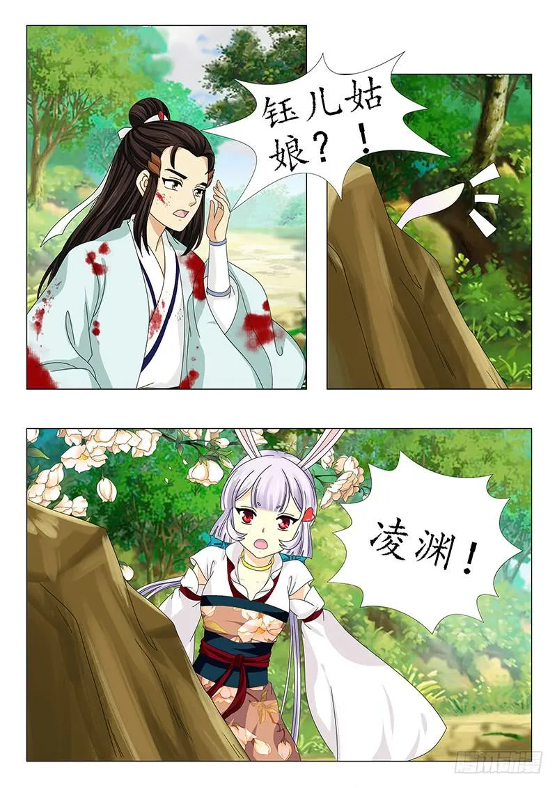 第六十章 第2页