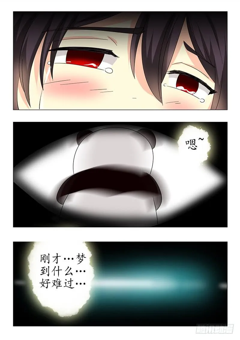 第六十章 第10页