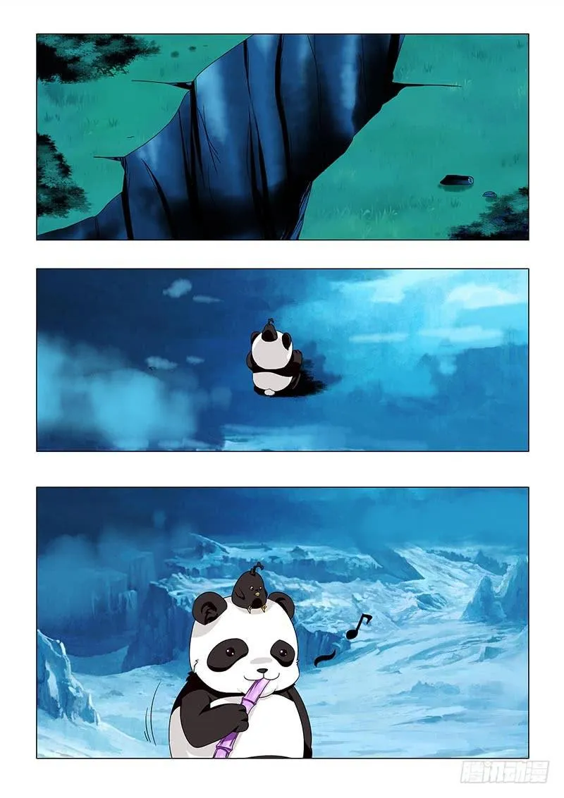 第六十三章 第10页