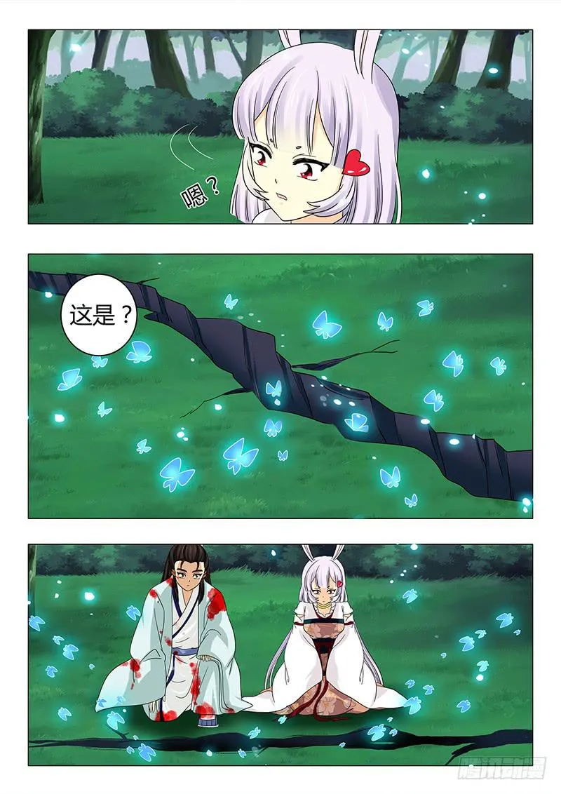 第六十二章 第4页