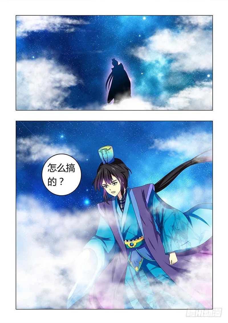 第六十二章 第13页