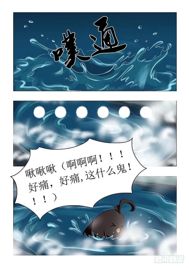第六十四章 第9页