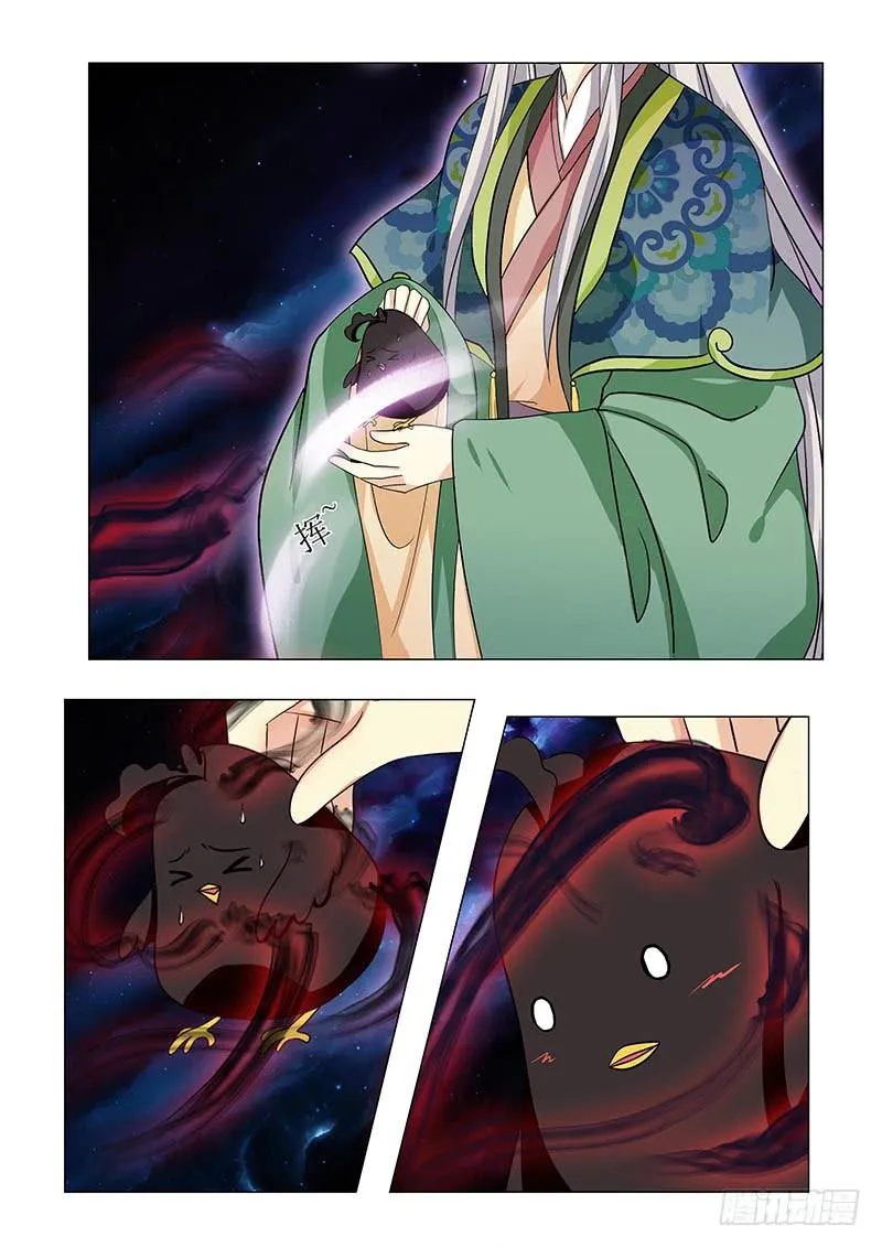 第六十五章 第6页