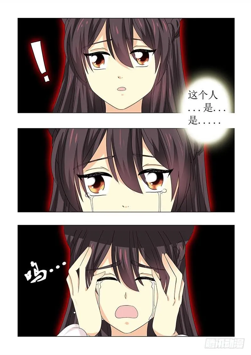 第六十五章 第9页