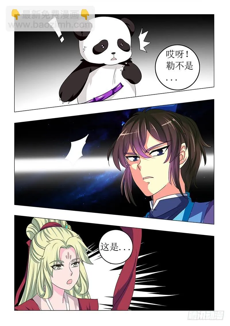 第六十五章 第12页
