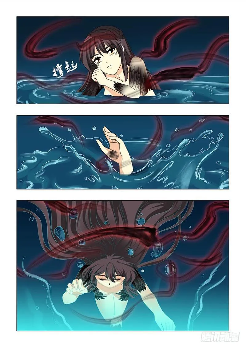 第六十六章 第14页