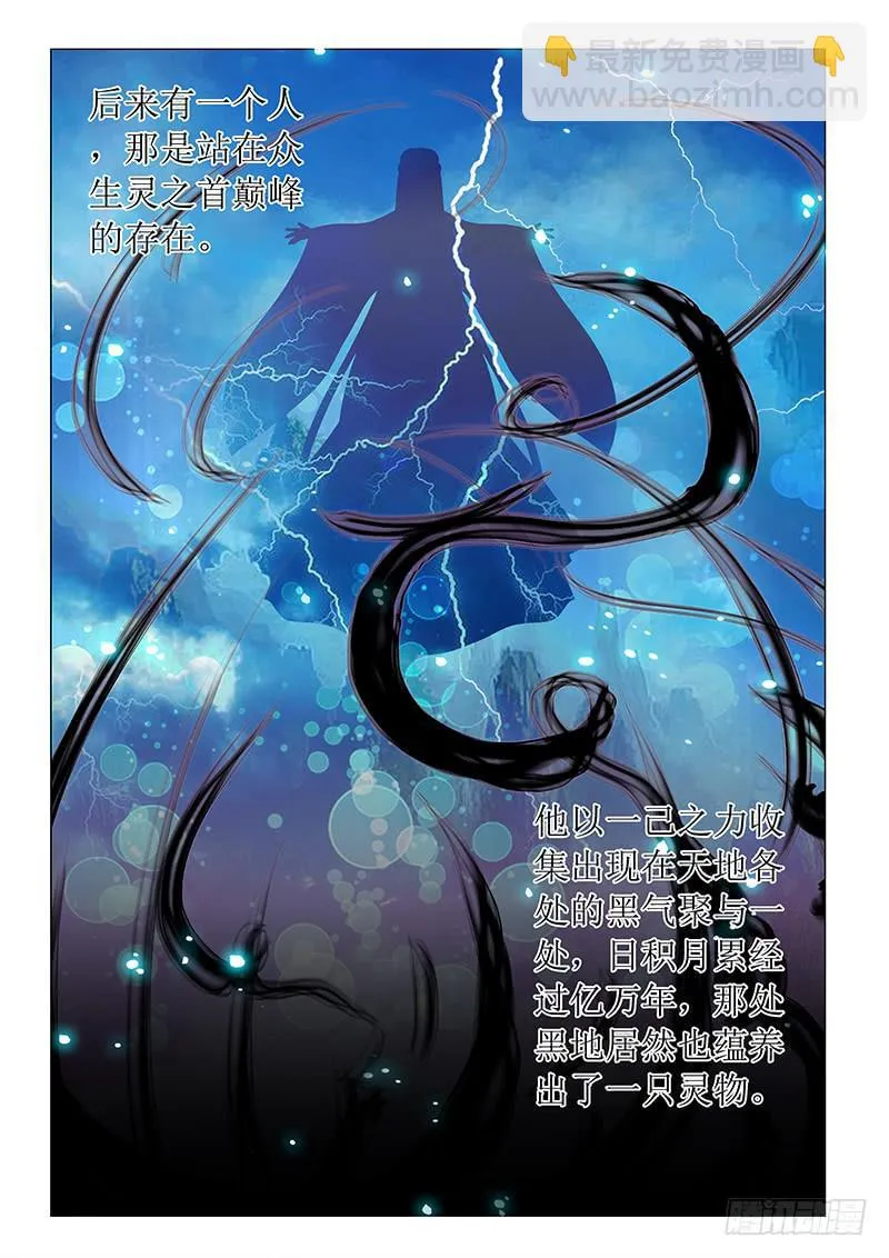第六十八章 第6页