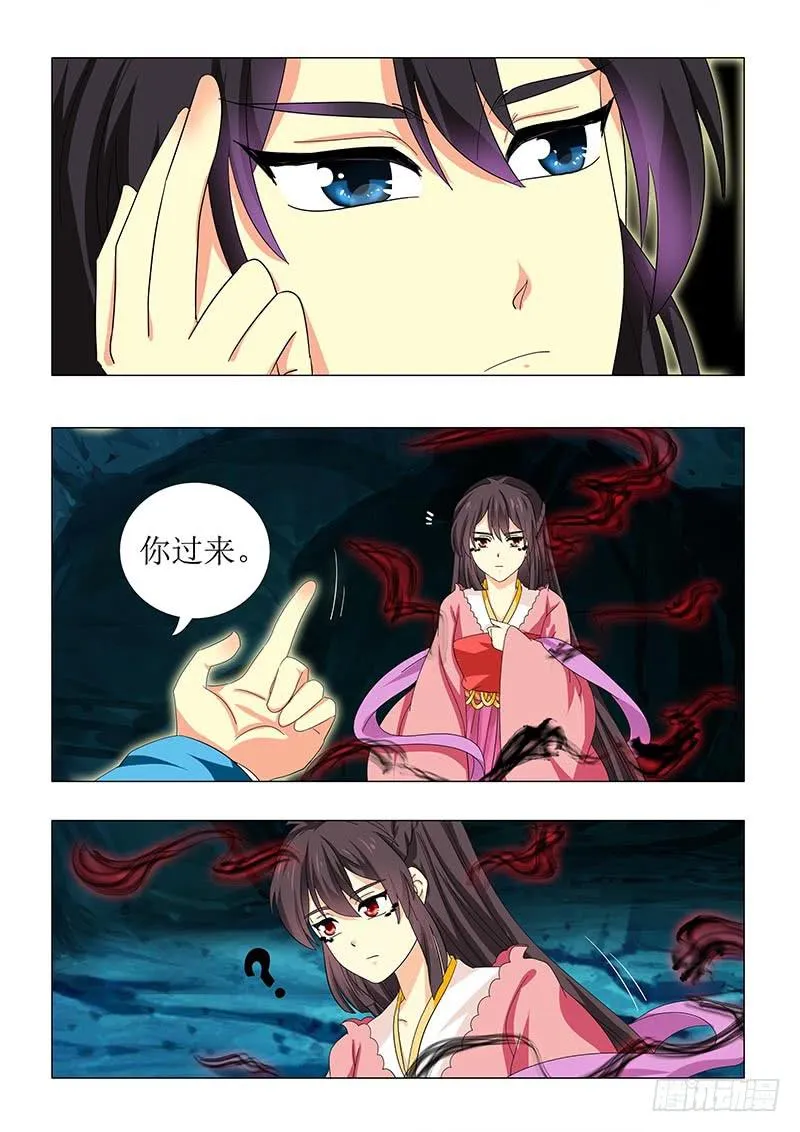 第七十一章 第7页