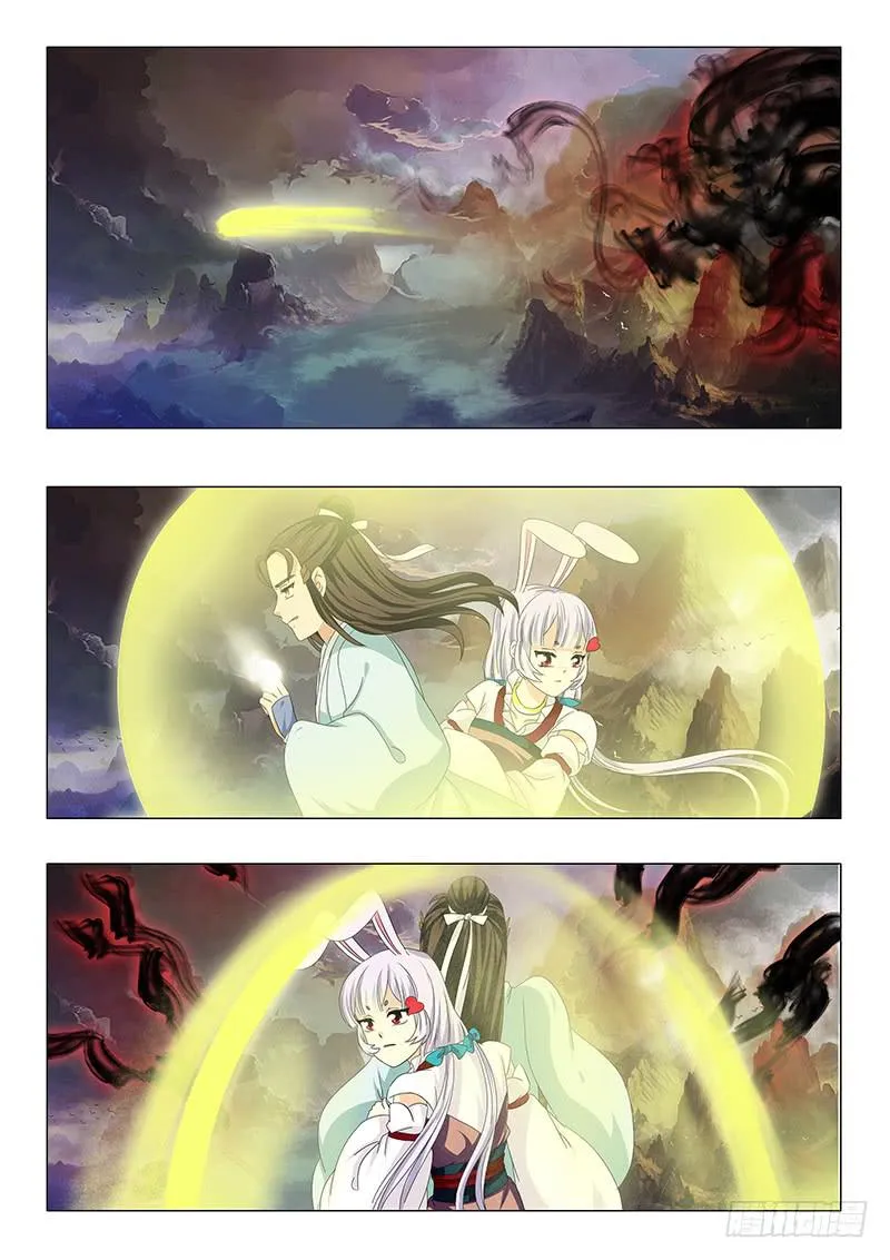 第七十三章 第7页