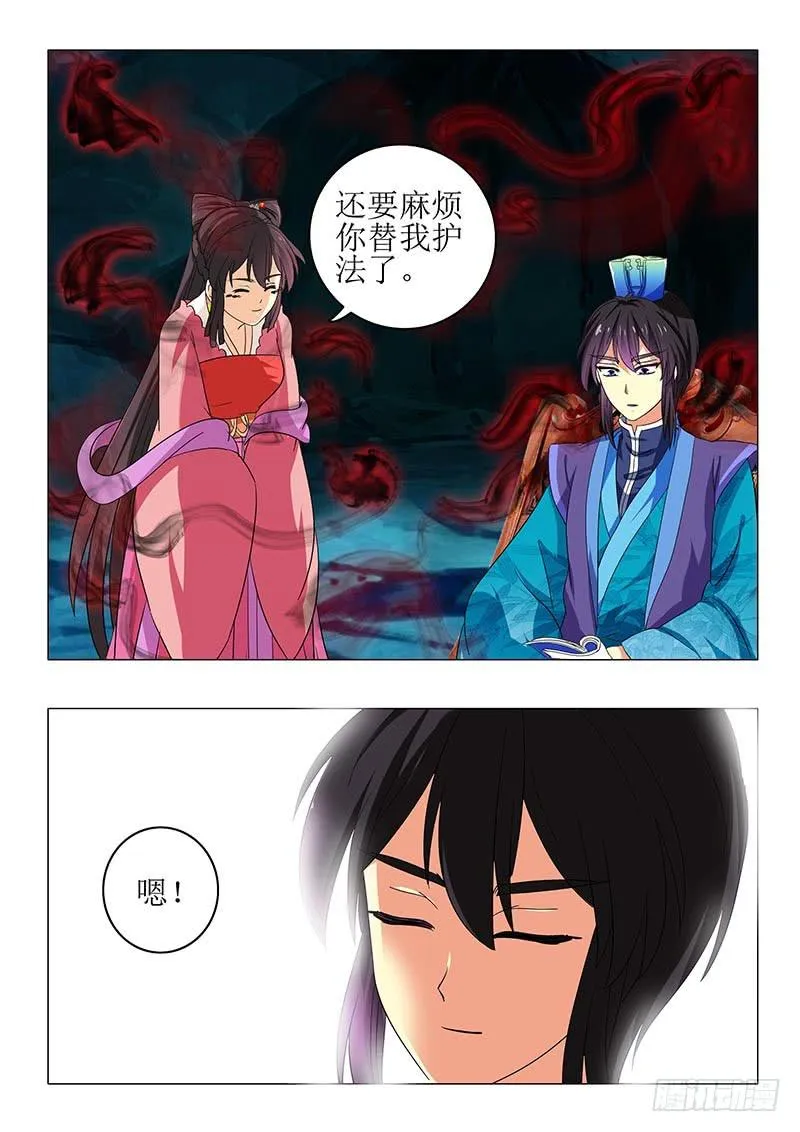 第七十四章 第12页