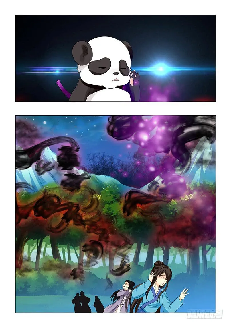 第七十五章 第4页