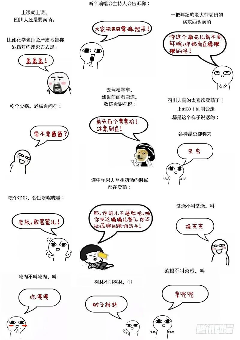 第七十六章 第15页