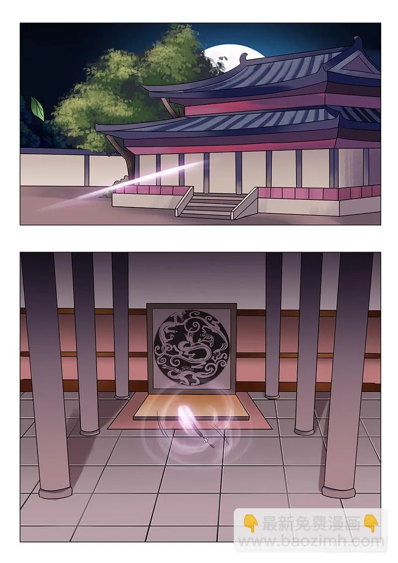 第七十八章 第2页