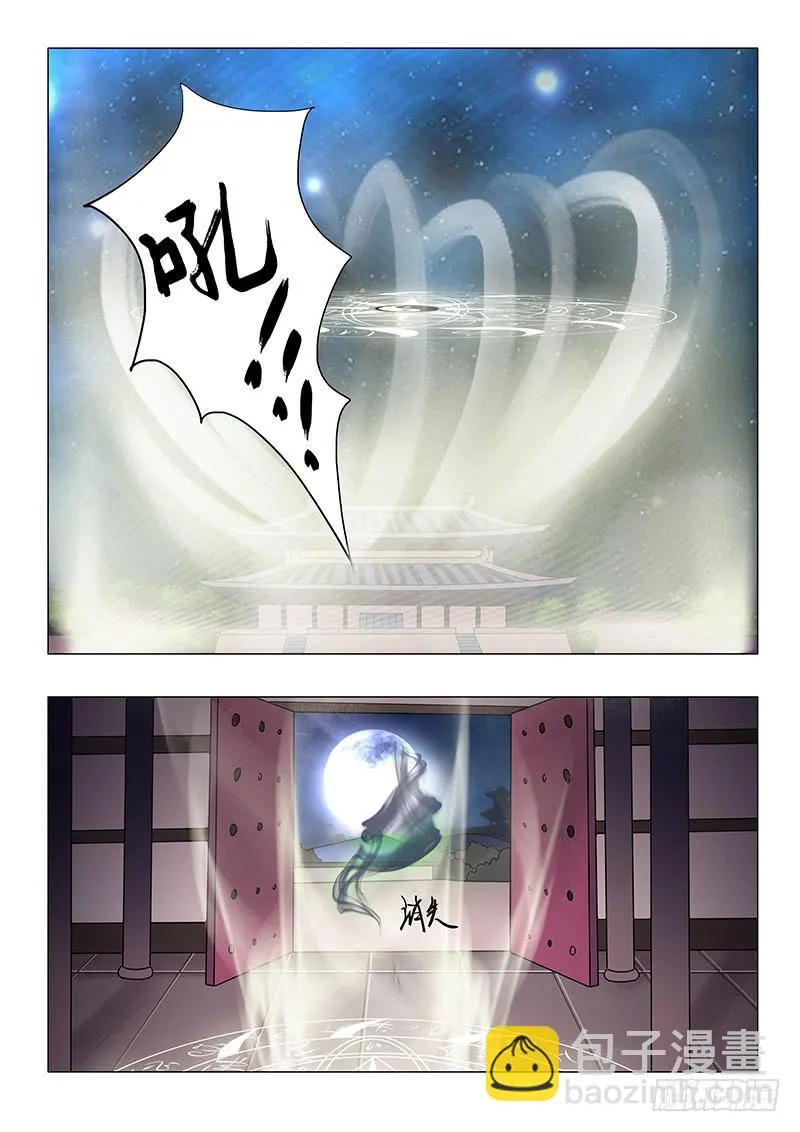 第七十八章 第7页
