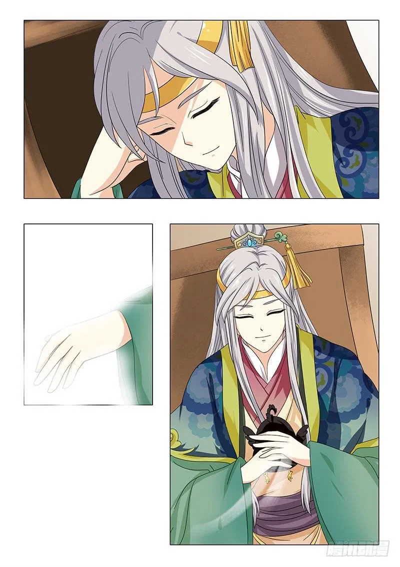 第七十九章 第7页
