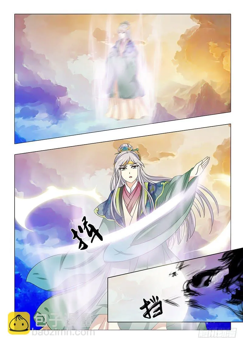 第八十章 第11页