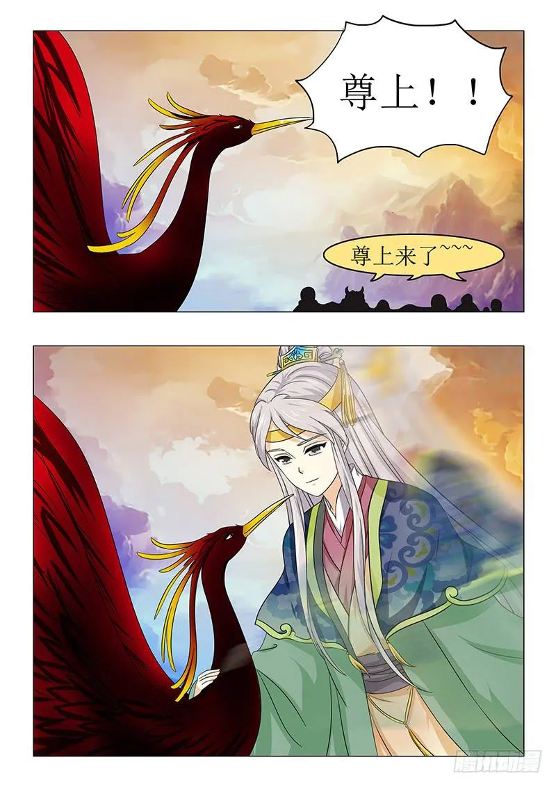 第八十章 第12页
