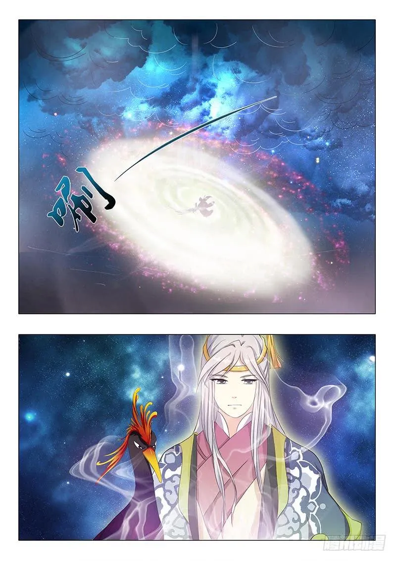第八十一章 第2页