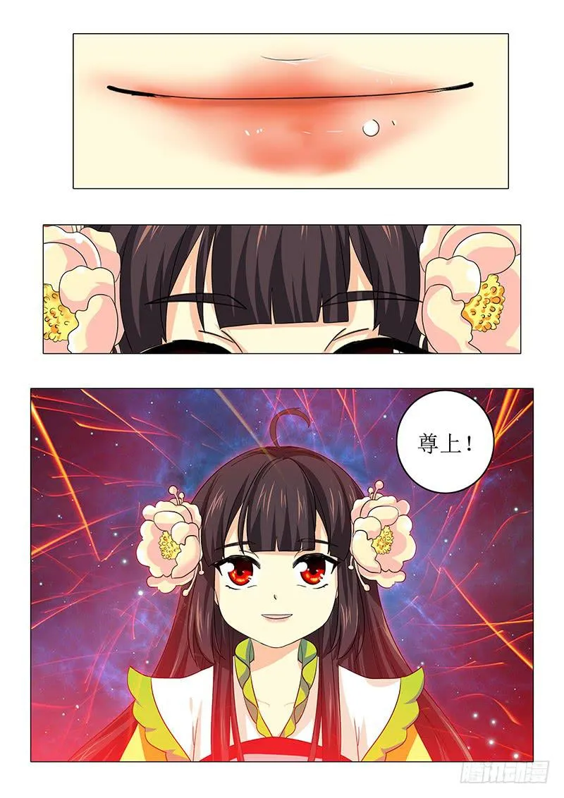 第八十一章 第9页