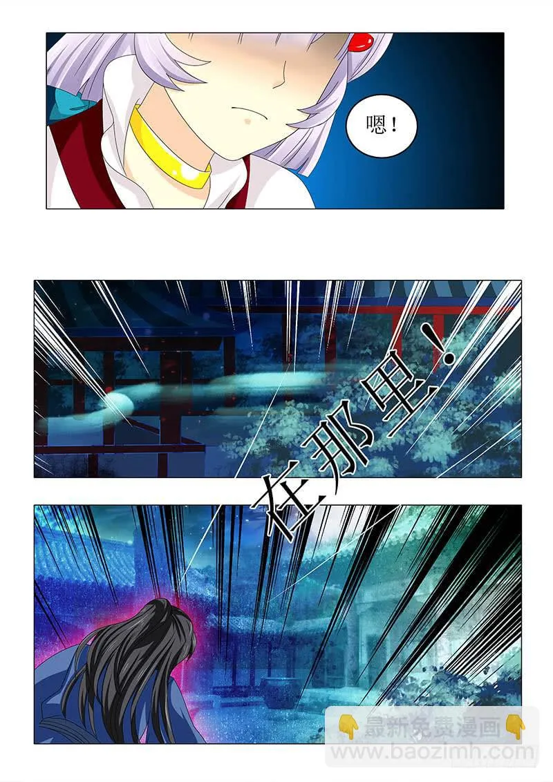 第八十三章 第15页