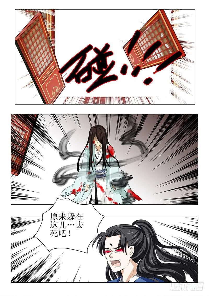 第八十四章 第8页