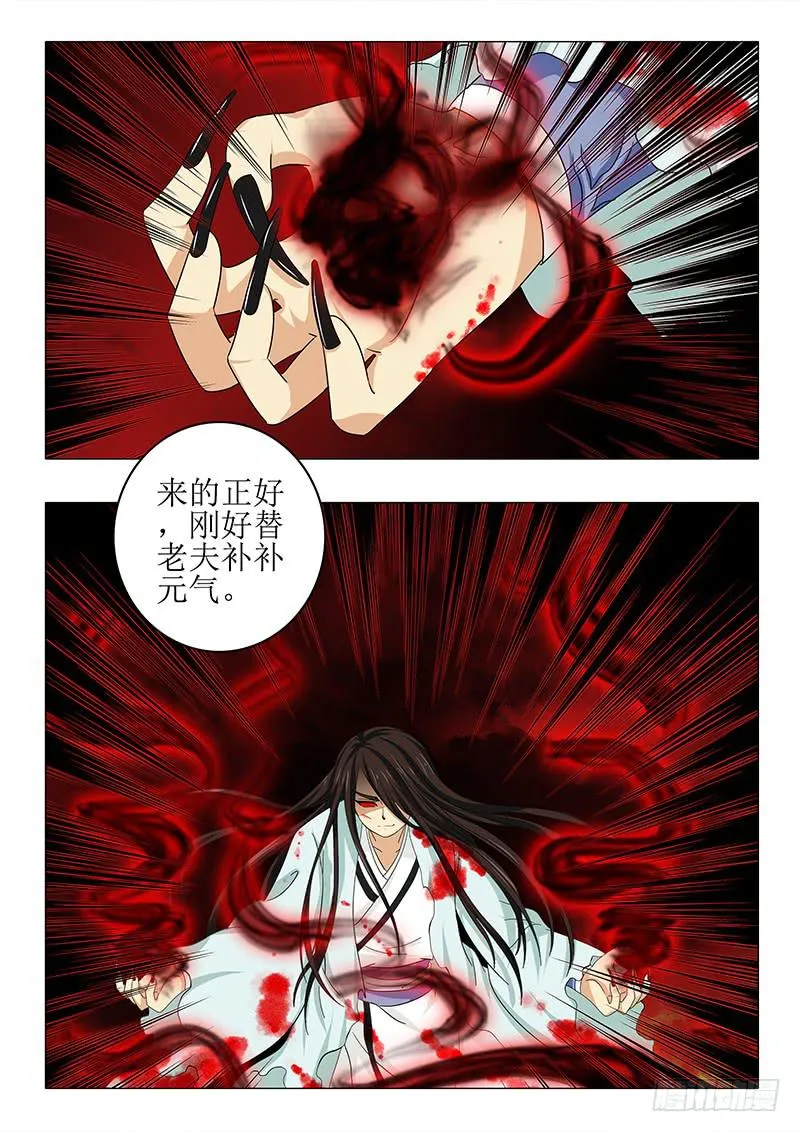 第八十四章 第9页
