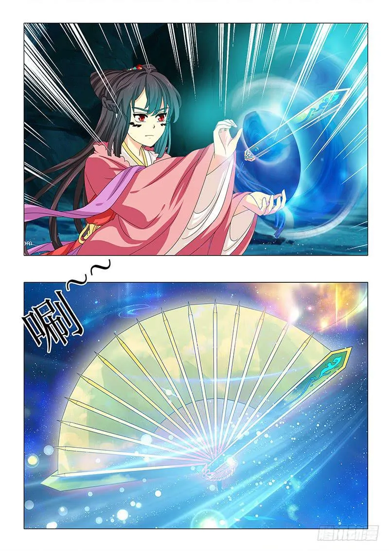 第八十六章 第11页