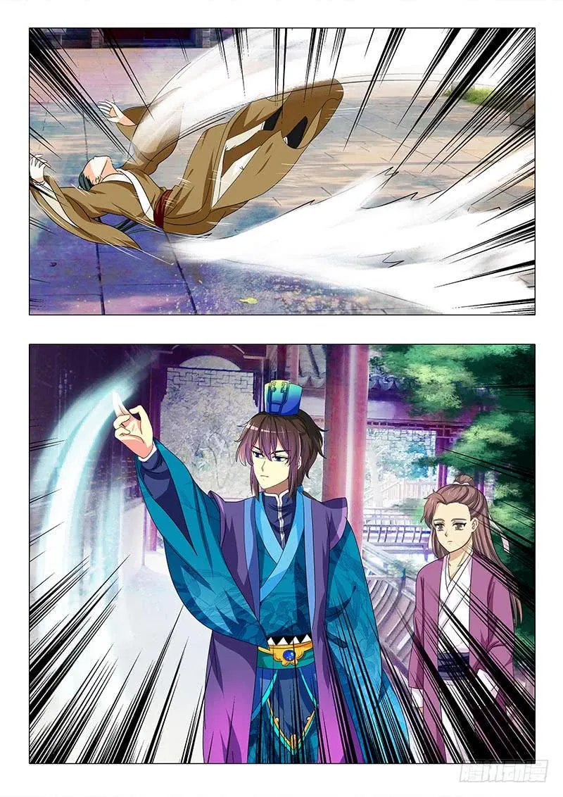 第八十八章 第9页