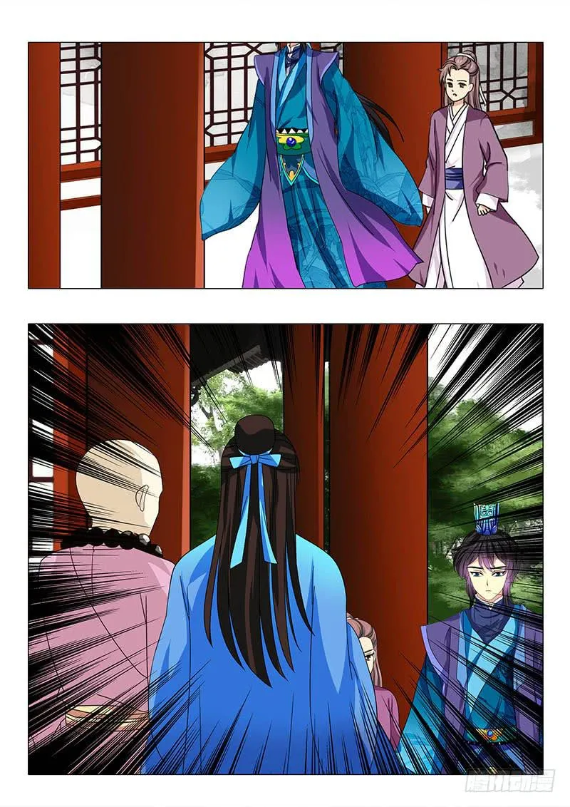 第八十九章 第2页