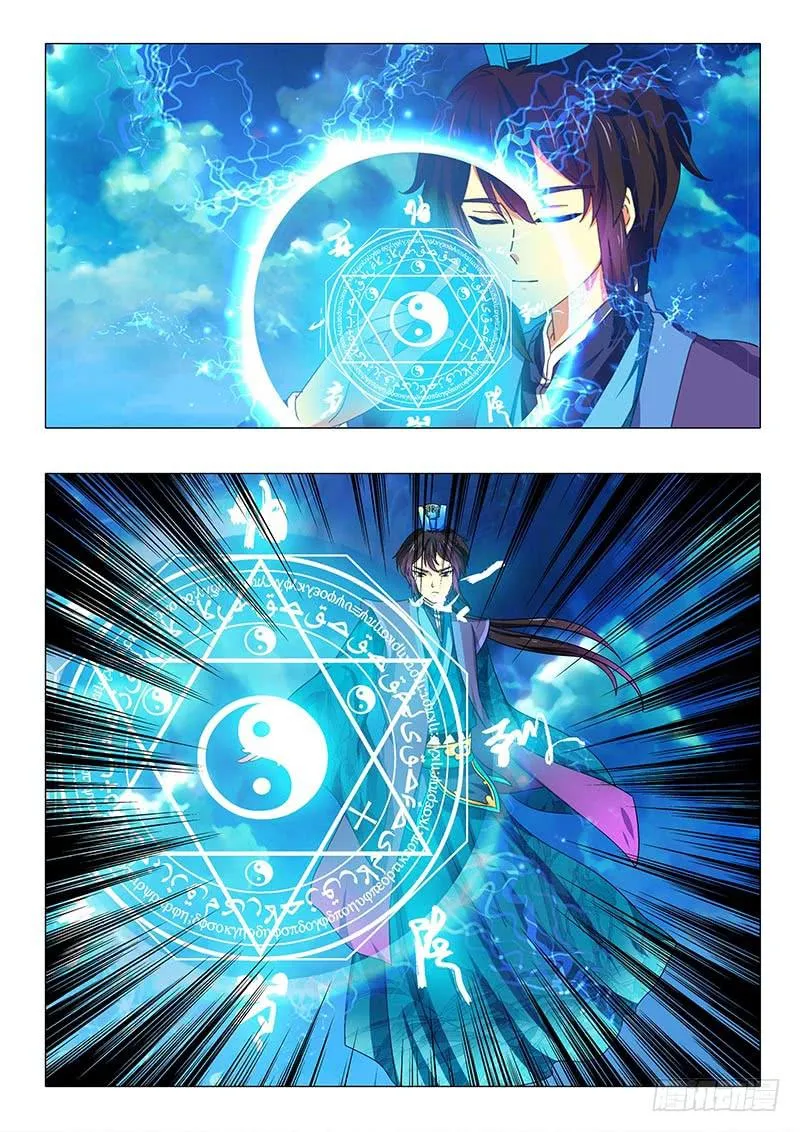 第九十章 第7页
