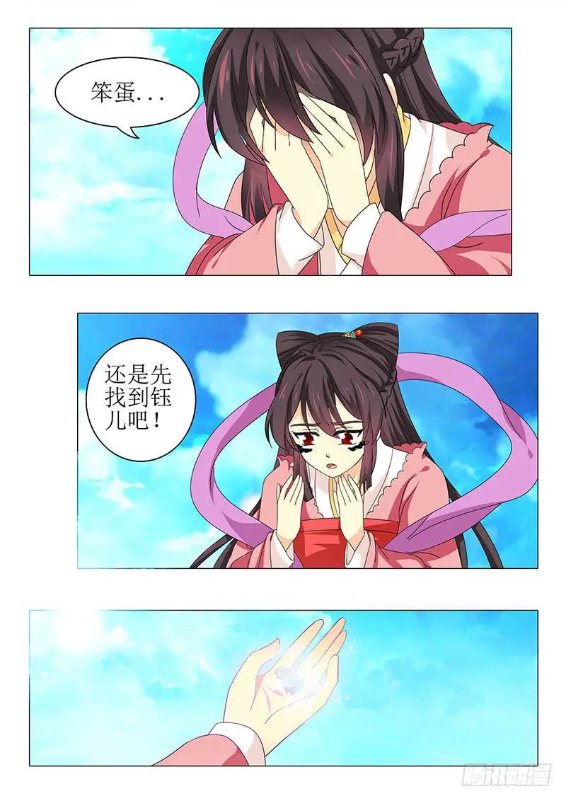 第九十二章 第2页