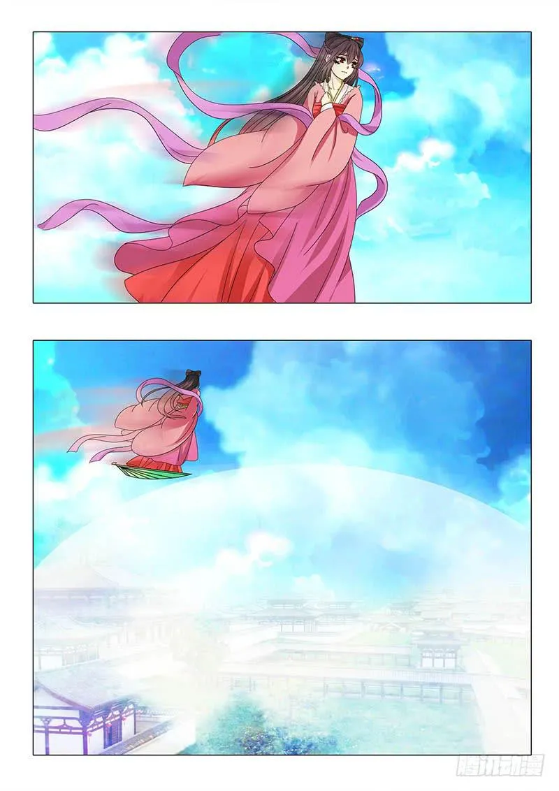 第九十二章 第3页