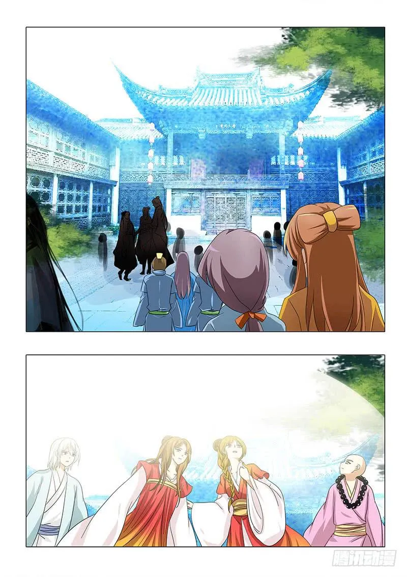 第九十二章 第11页