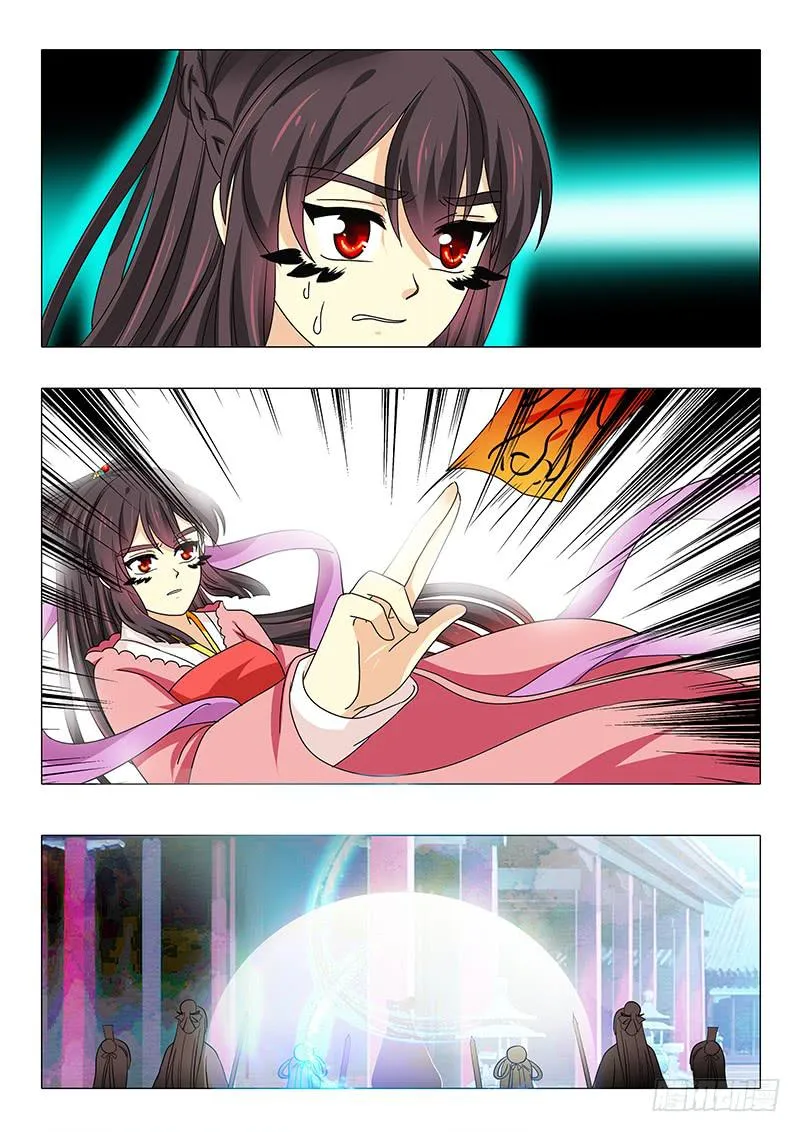 第九十五章 第2页