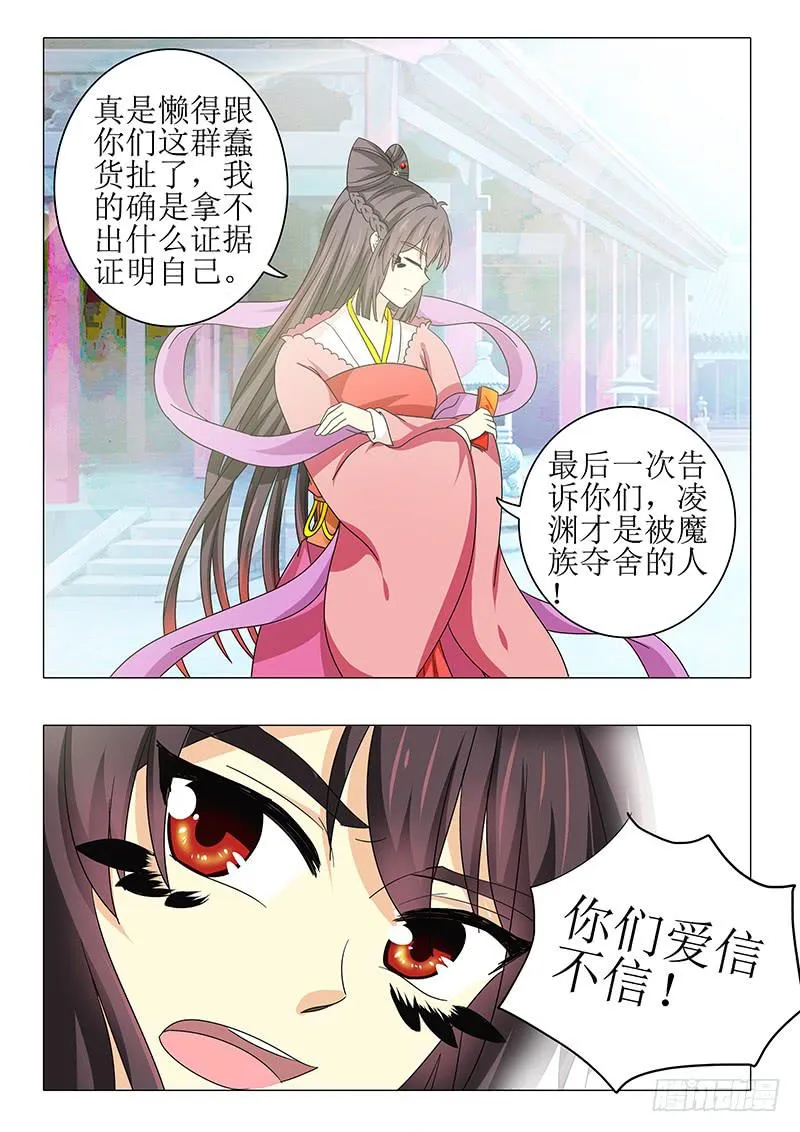 第九十五章 第4页