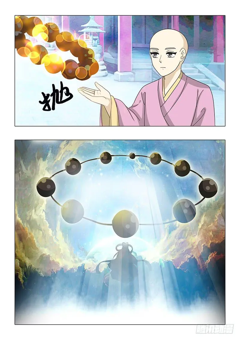 第九十五章 第12页