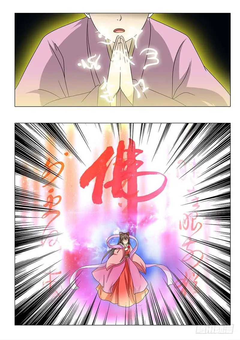 第九十五章 第13页